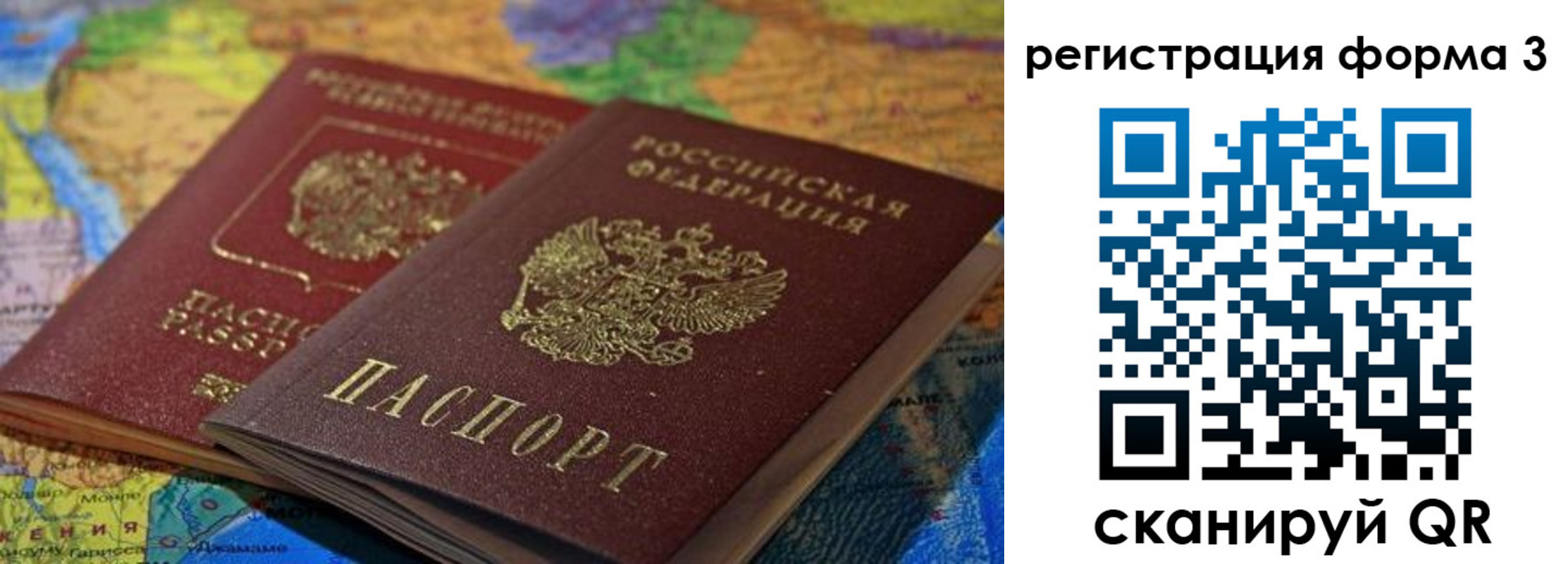 временная регистрация госуслуги в Чусовом